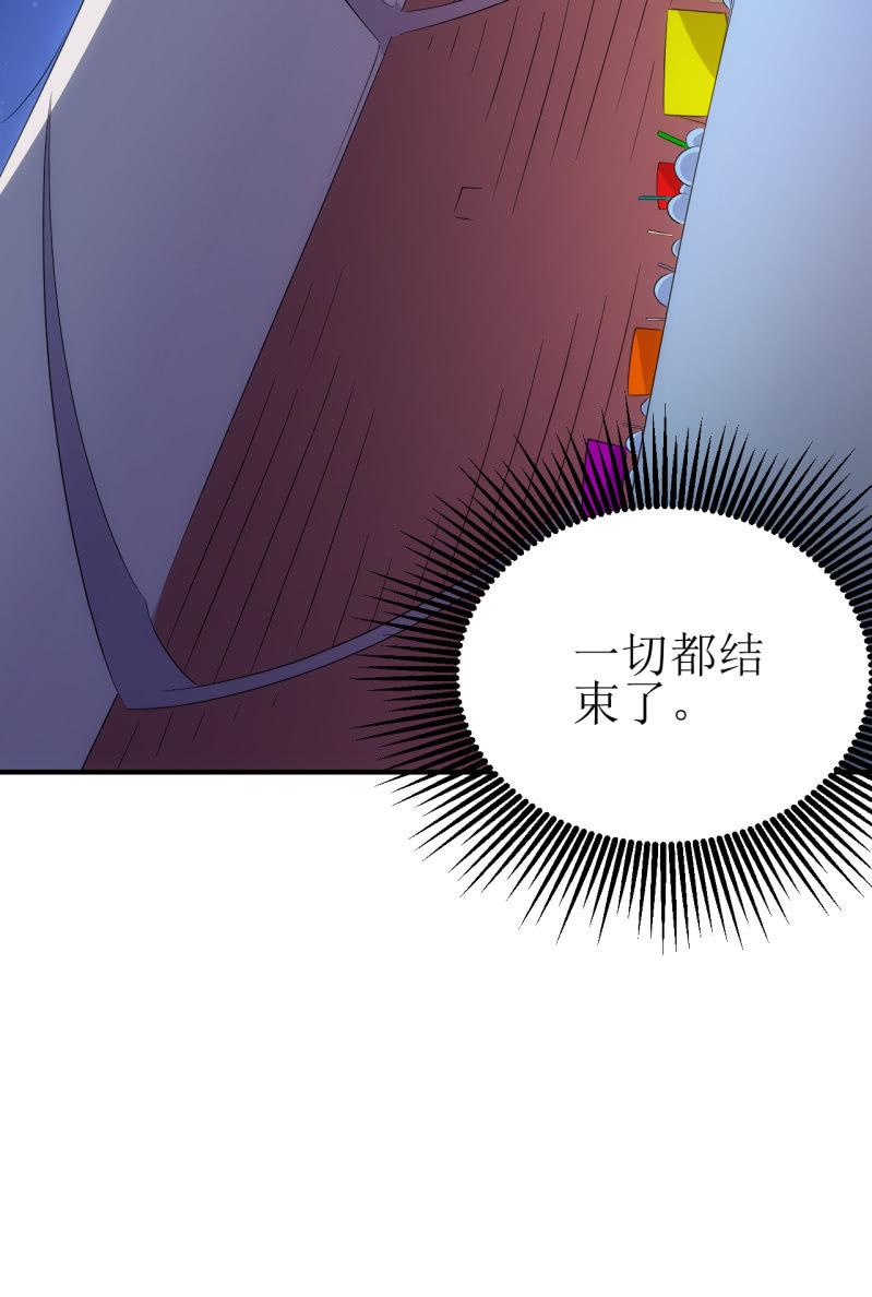第88话 爱你爱到吃掉你-第89话