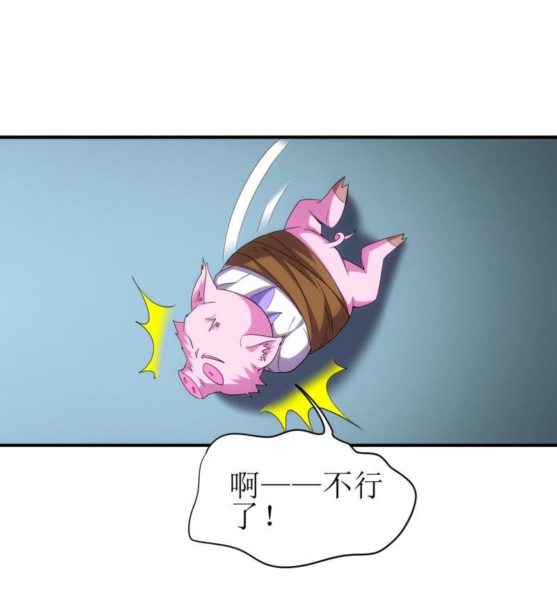 第88话 爱你爱到吃掉你-第89话