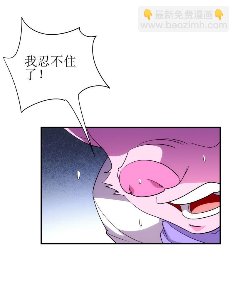 第88话 爱你爱到吃掉你-第89话