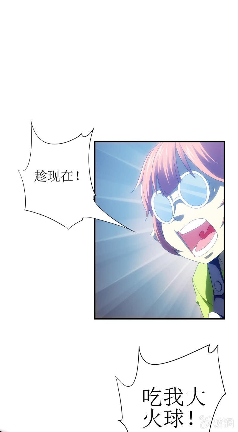 第92话 女人的嘴，骗人的鬼-第93话