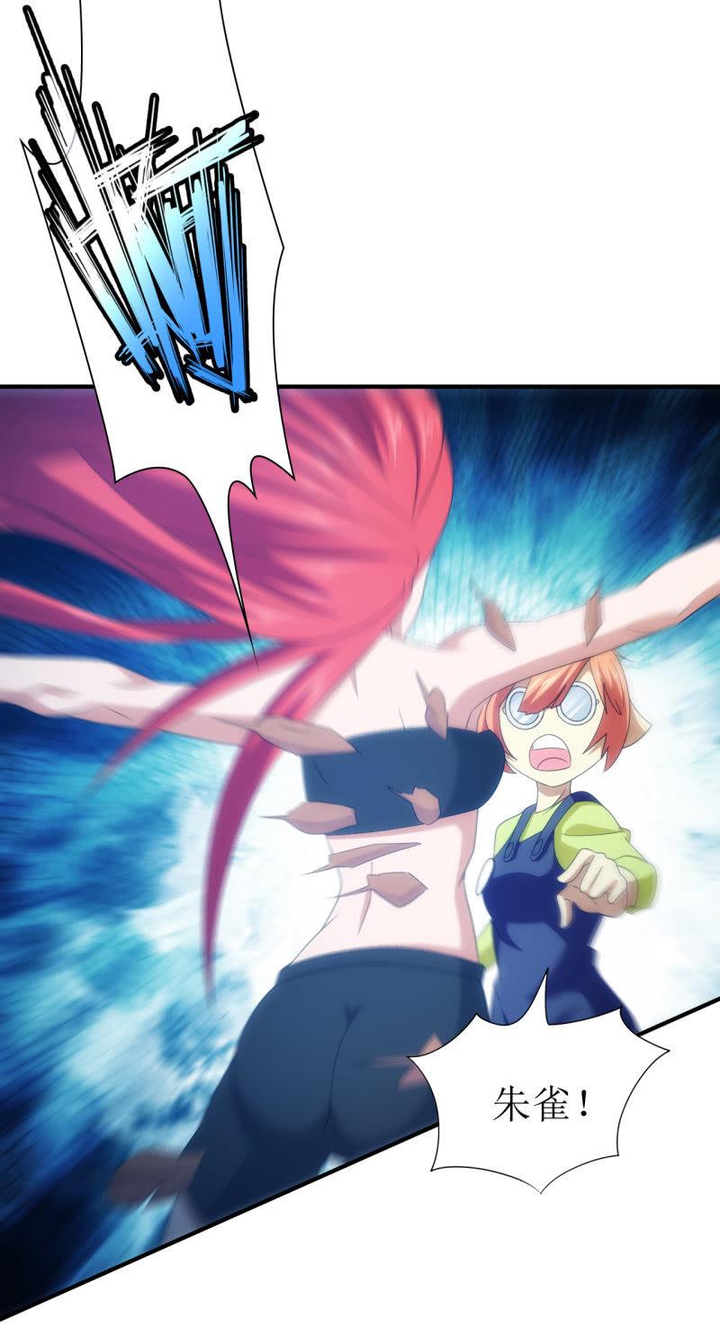 第92话 女人的嘴，骗人的鬼-第93话