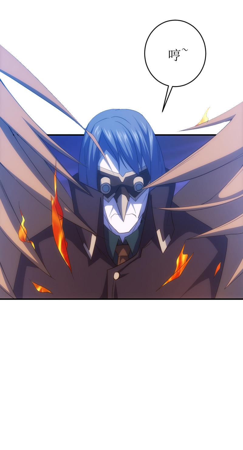 第92话 女人的嘴，骗人的鬼-第93话