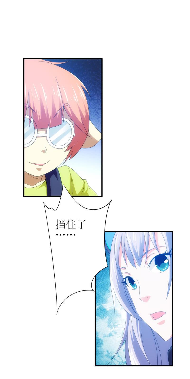 第92话 女人的嘴，骗人的鬼-第93话