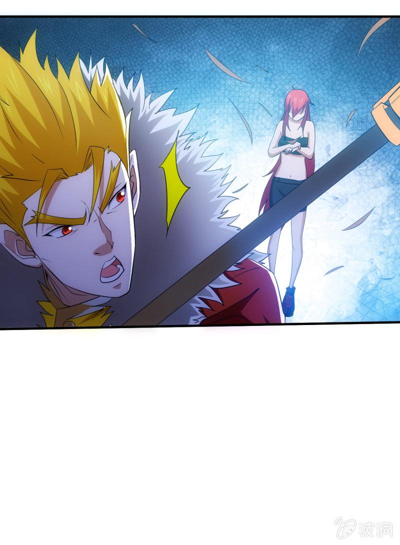 第94话 容器-第95话