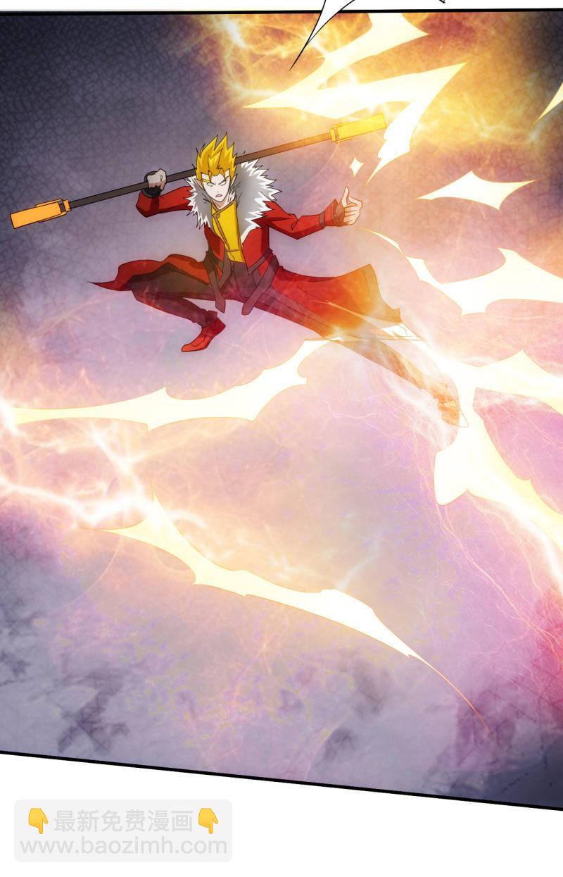 第94话 容器-第95话