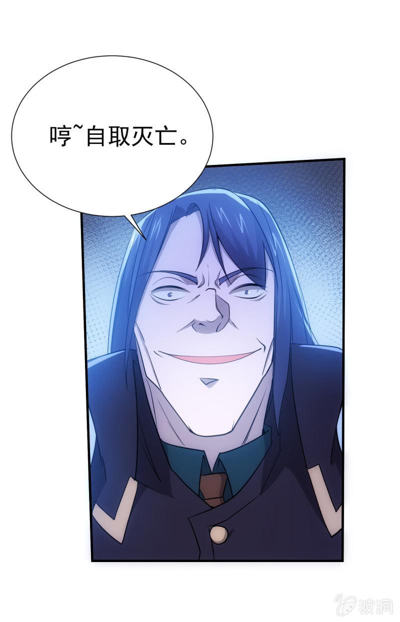 第94话 容器-第95话