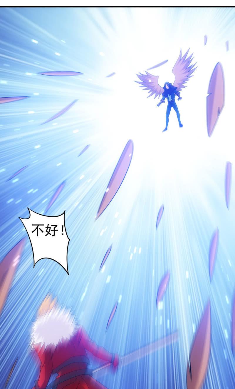 第94话 容器-第95话