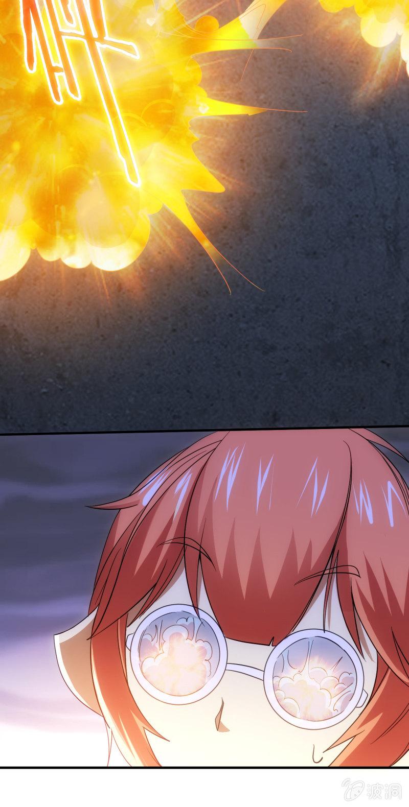 第94话 容器-第95话