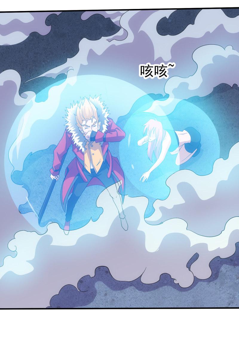 第94话 容器-第95话