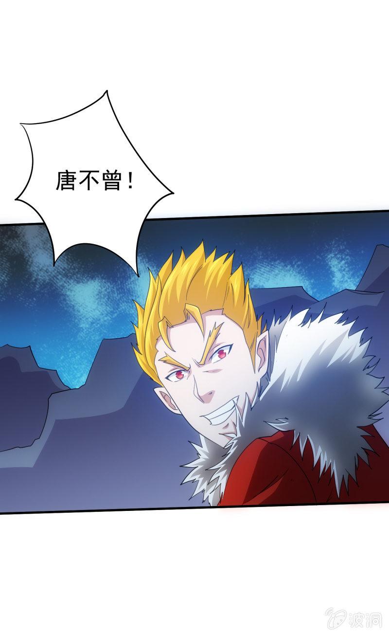 第94话 容器-第95话