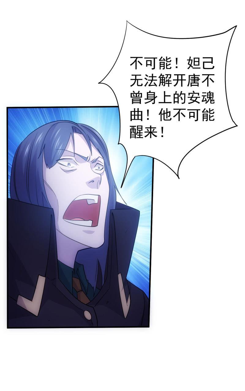 第94话 容器-第95话