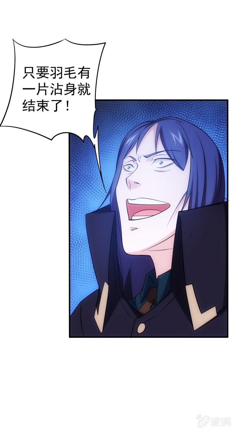 第94话 容器-第95话