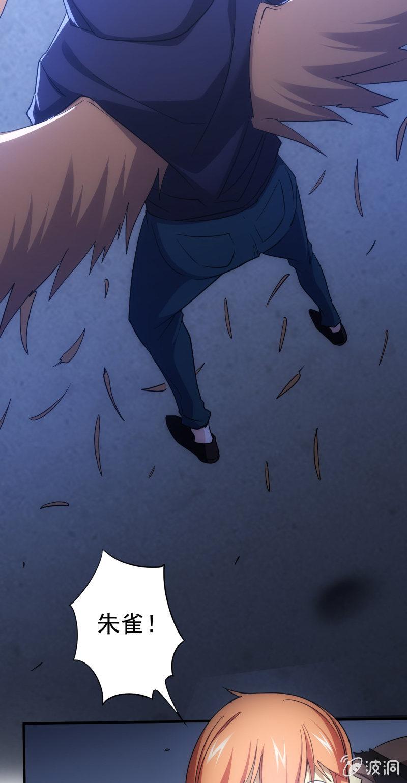 第94话 容器-第95话