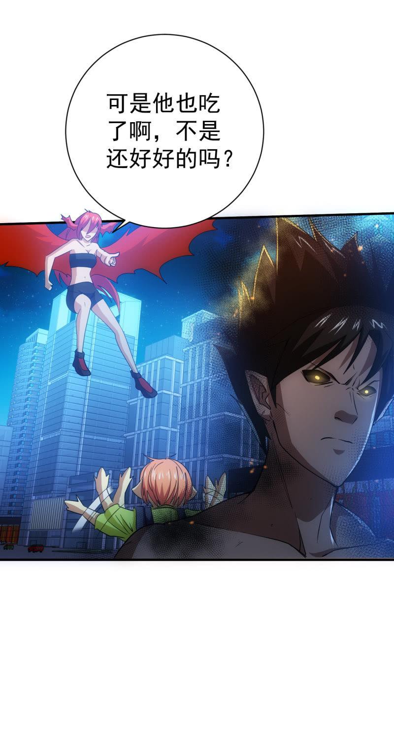 第96话 世界大同-第97话