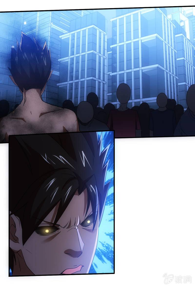 第96话 世界大同-第97话