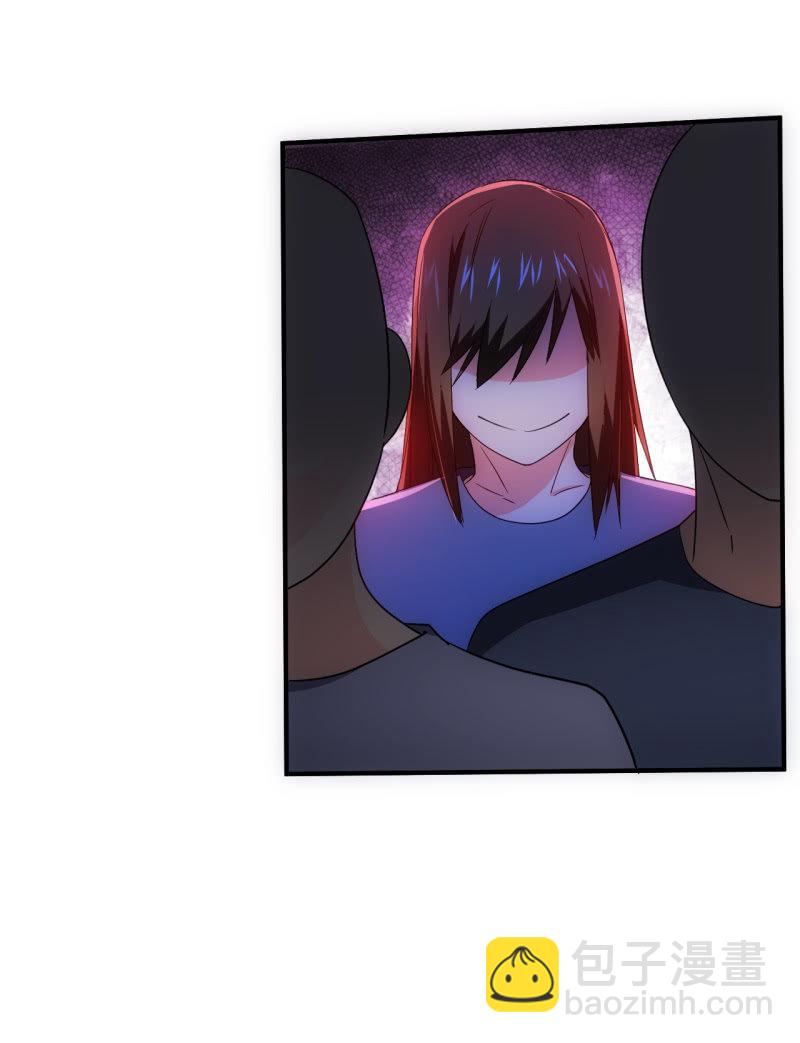 第96话 世界大同-第97话