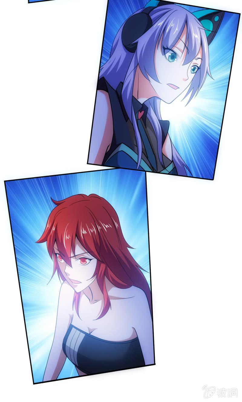 第96话 世界大同-第97话