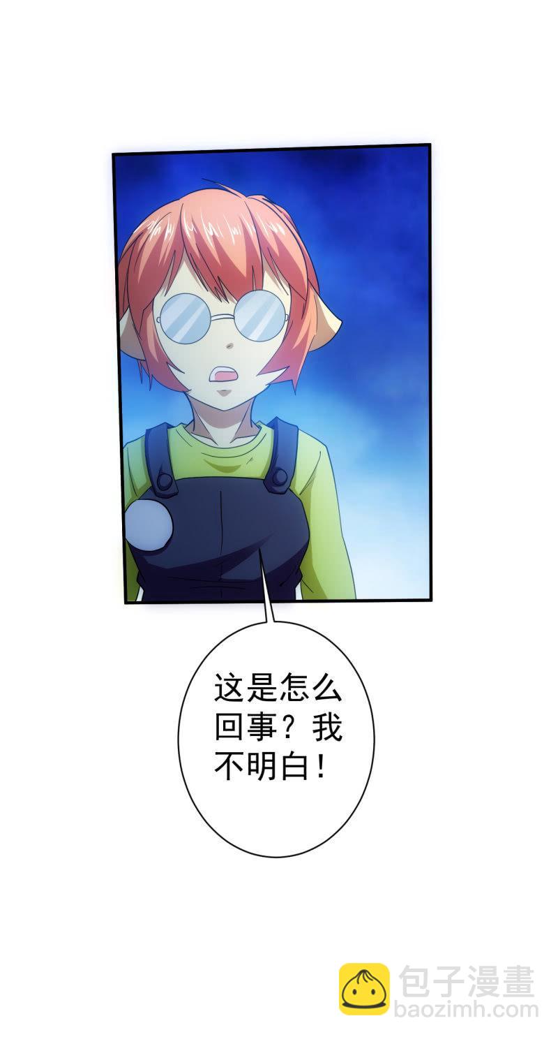 第96话 世界大同-第97话