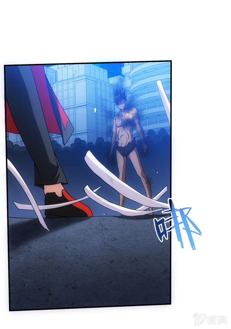 第96话 世界大同-第97话