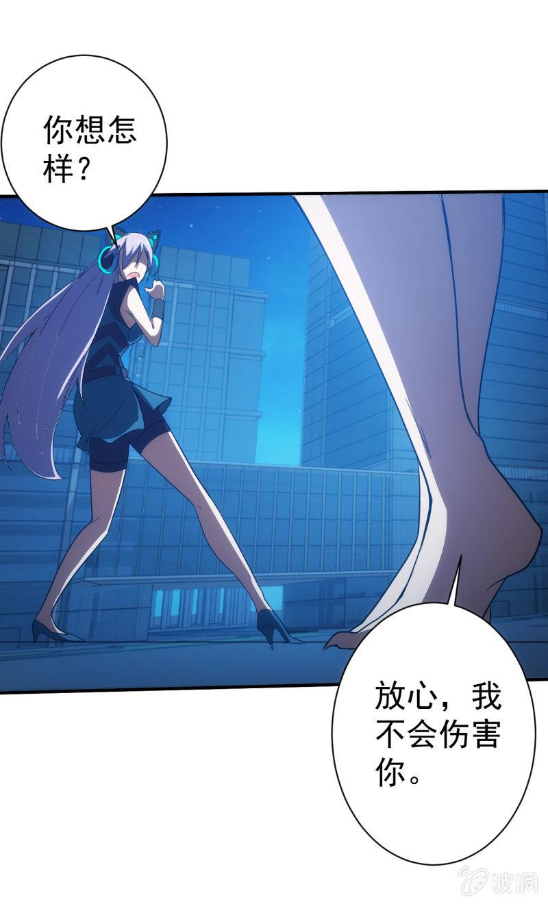 第98话 割肉喂鹰-第99话