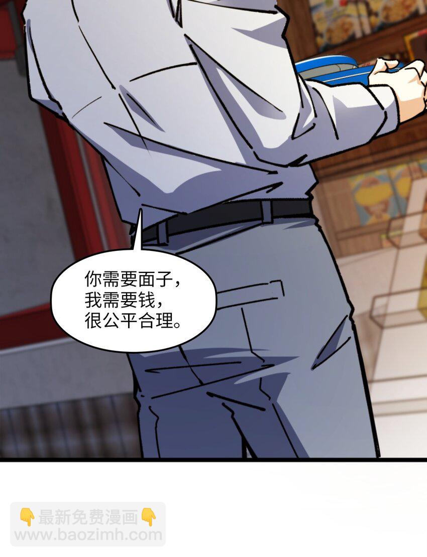 001 破碎的世界(1/4)-第1话