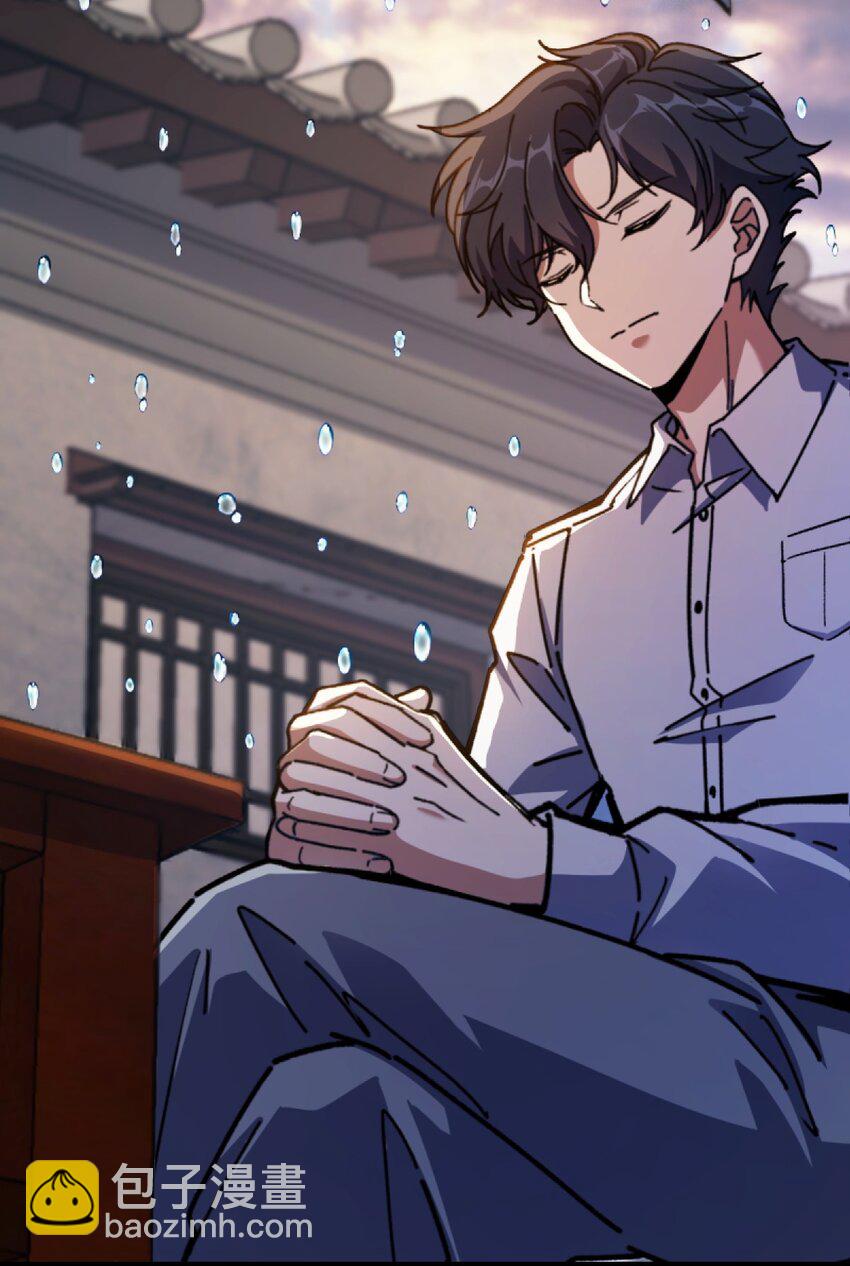 001 破碎的世界(1/4)-第1话