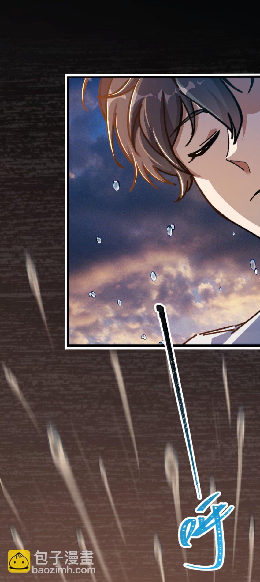 001 破碎的世界(1/4)-第1话