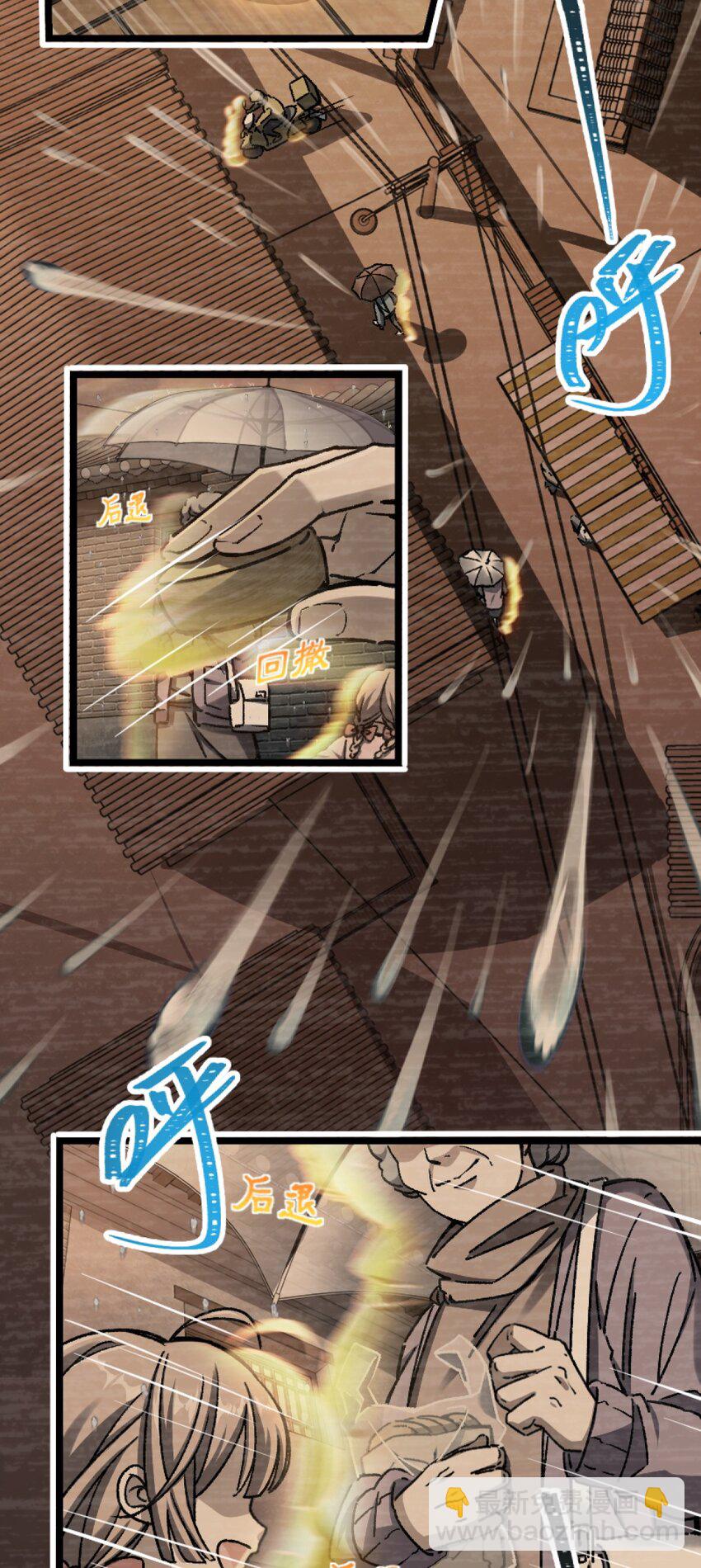 001 破碎的世界(1/4)-第1话