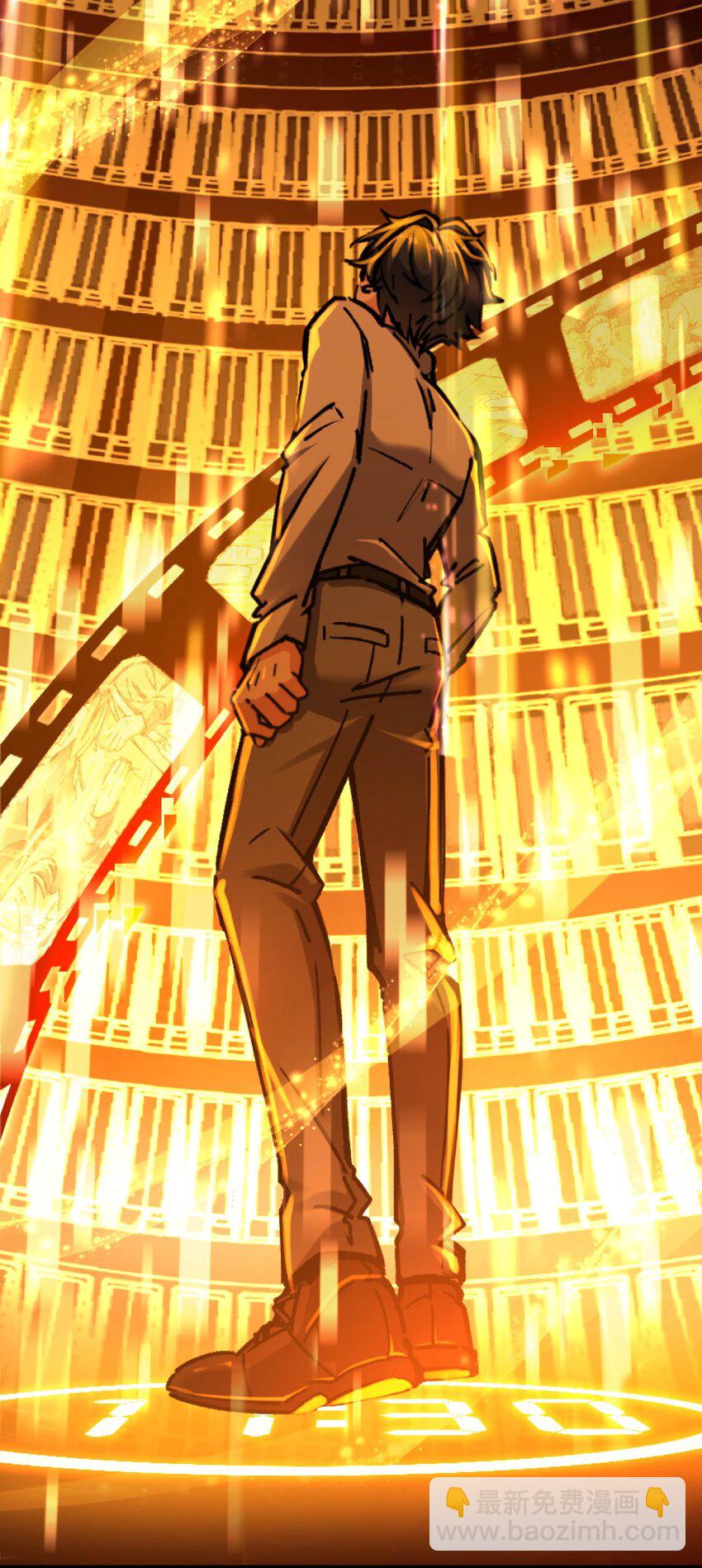 001 破碎的世界(1/4)-第1话