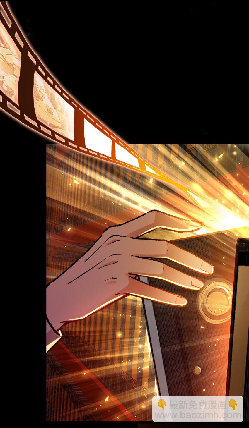 001 破碎的世界(1/4)-第1话