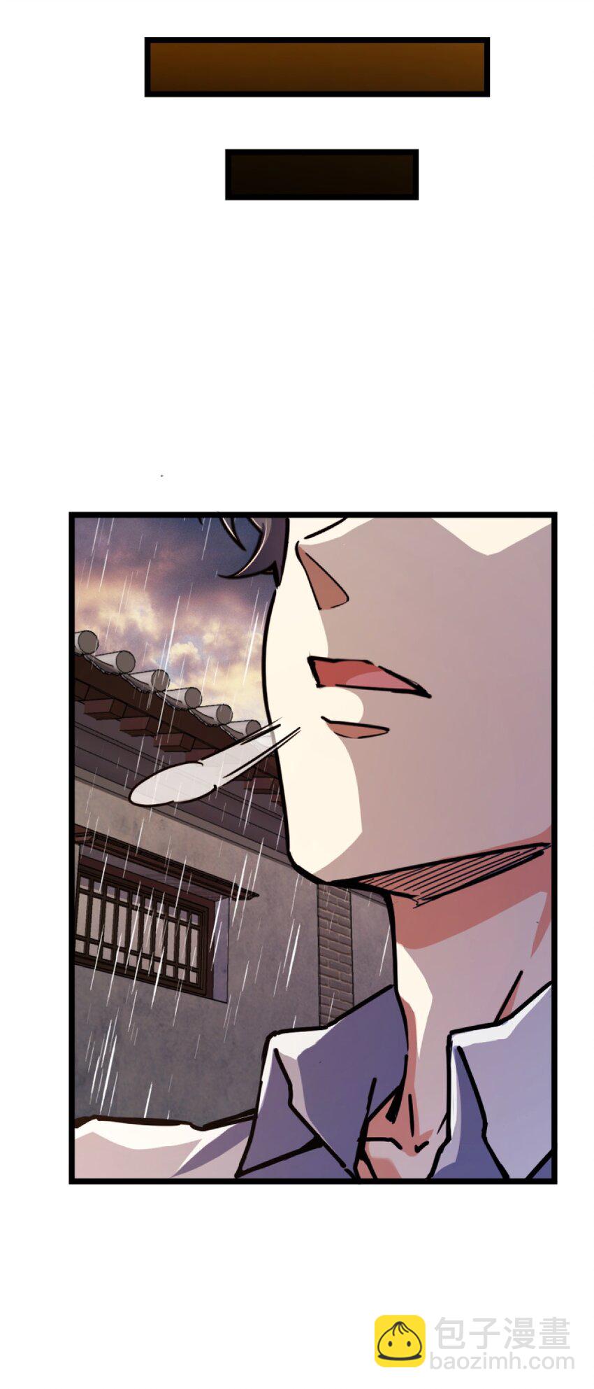 001 破碎的世界(1/4)-第1话