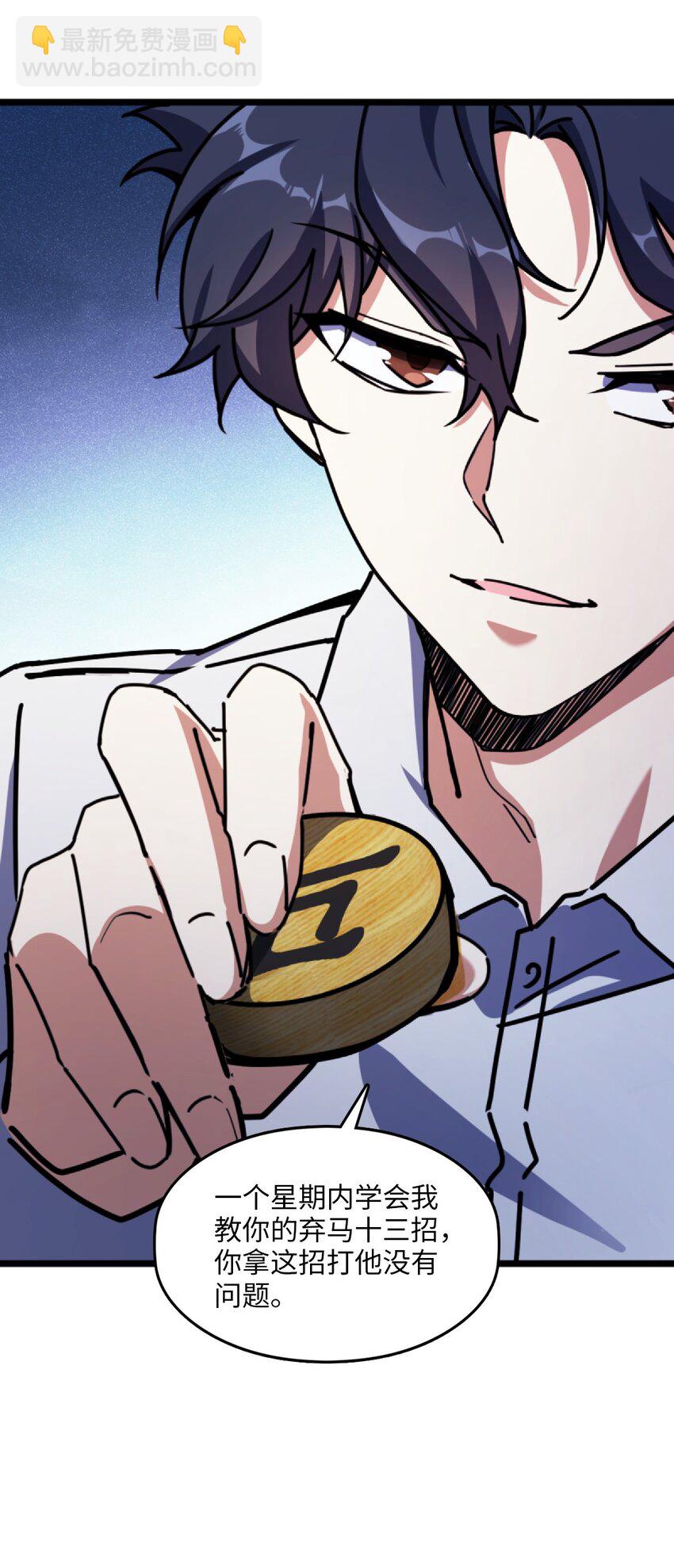 001 破碎的世界(1/4)-第1话