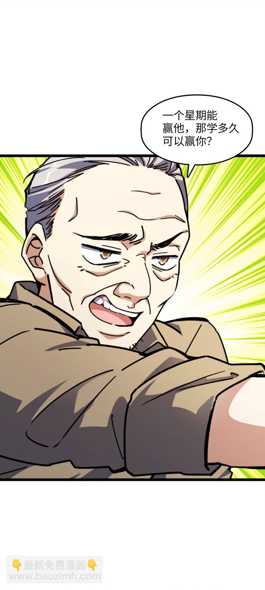 001 破碎的世界(1/4)-第1话