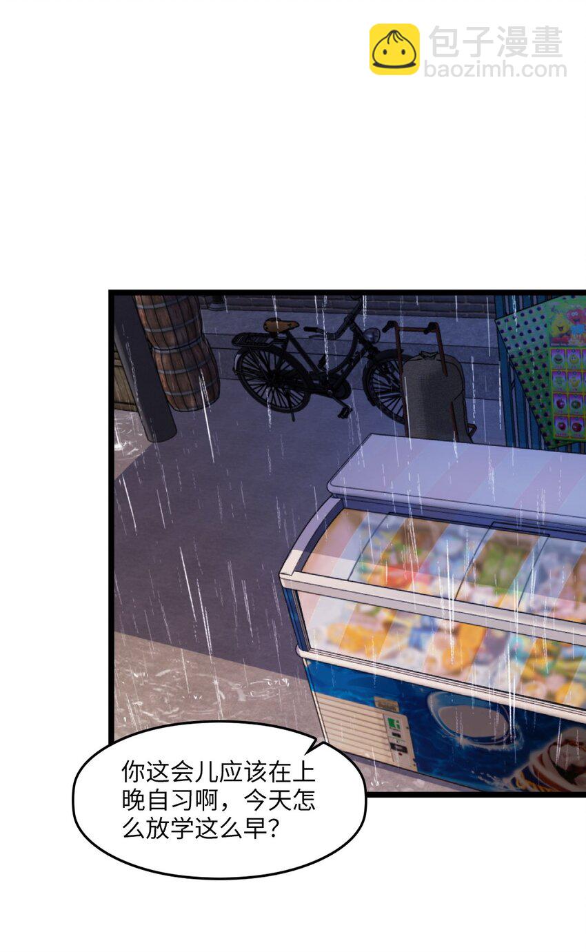 001 破碎的世界(1/4)-第1话