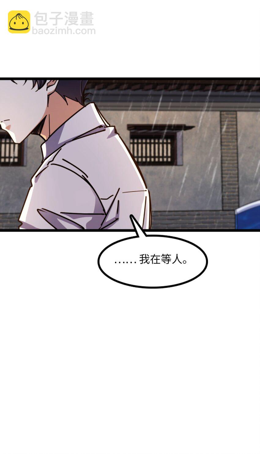 001 破碎的世界(1/4)-第1话