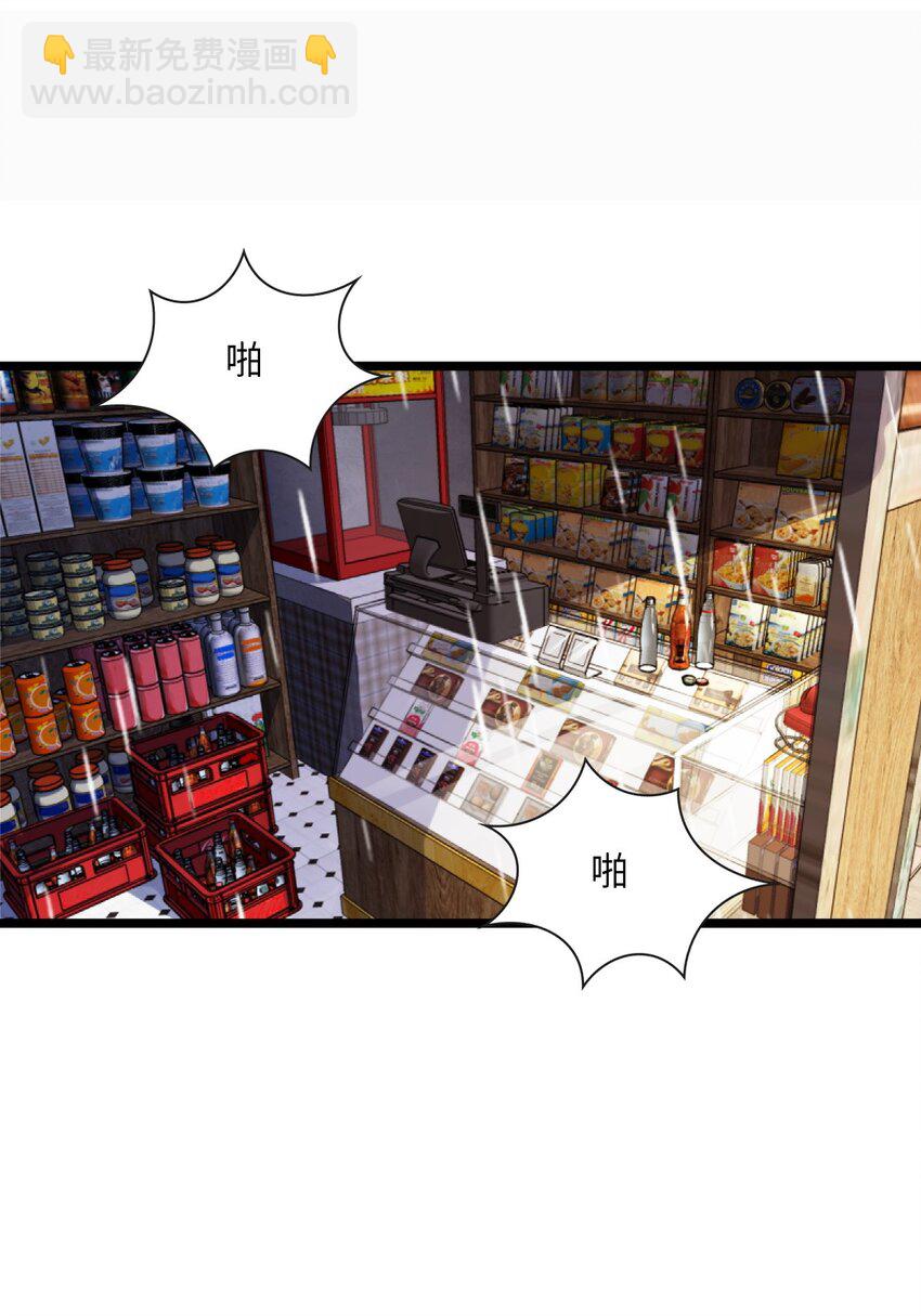 001 破碎的世界(1/4)-第1话