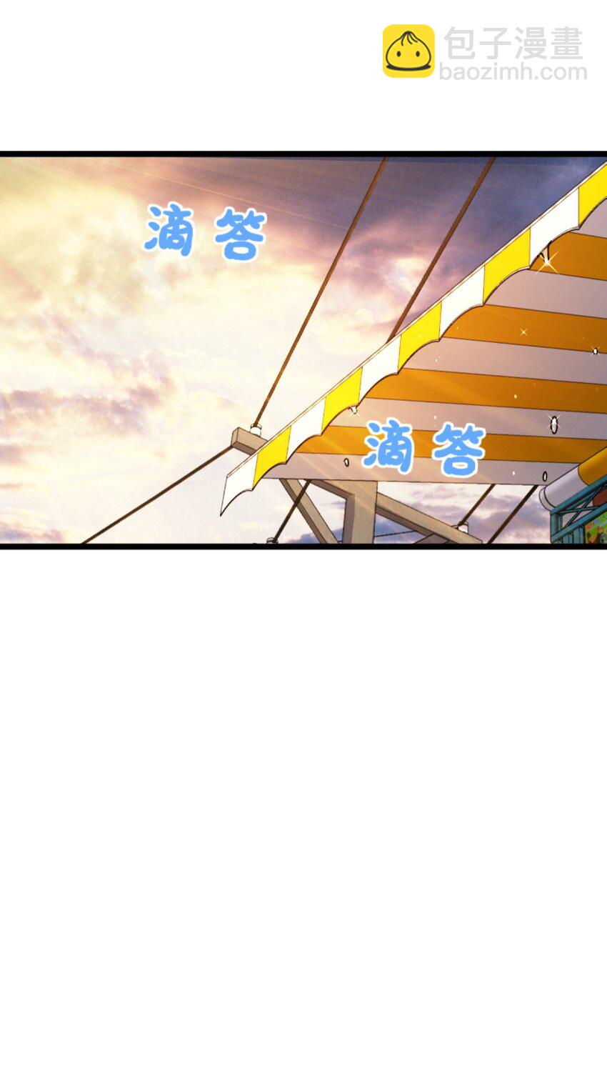 001 破碎的世界(1/4)-第1话