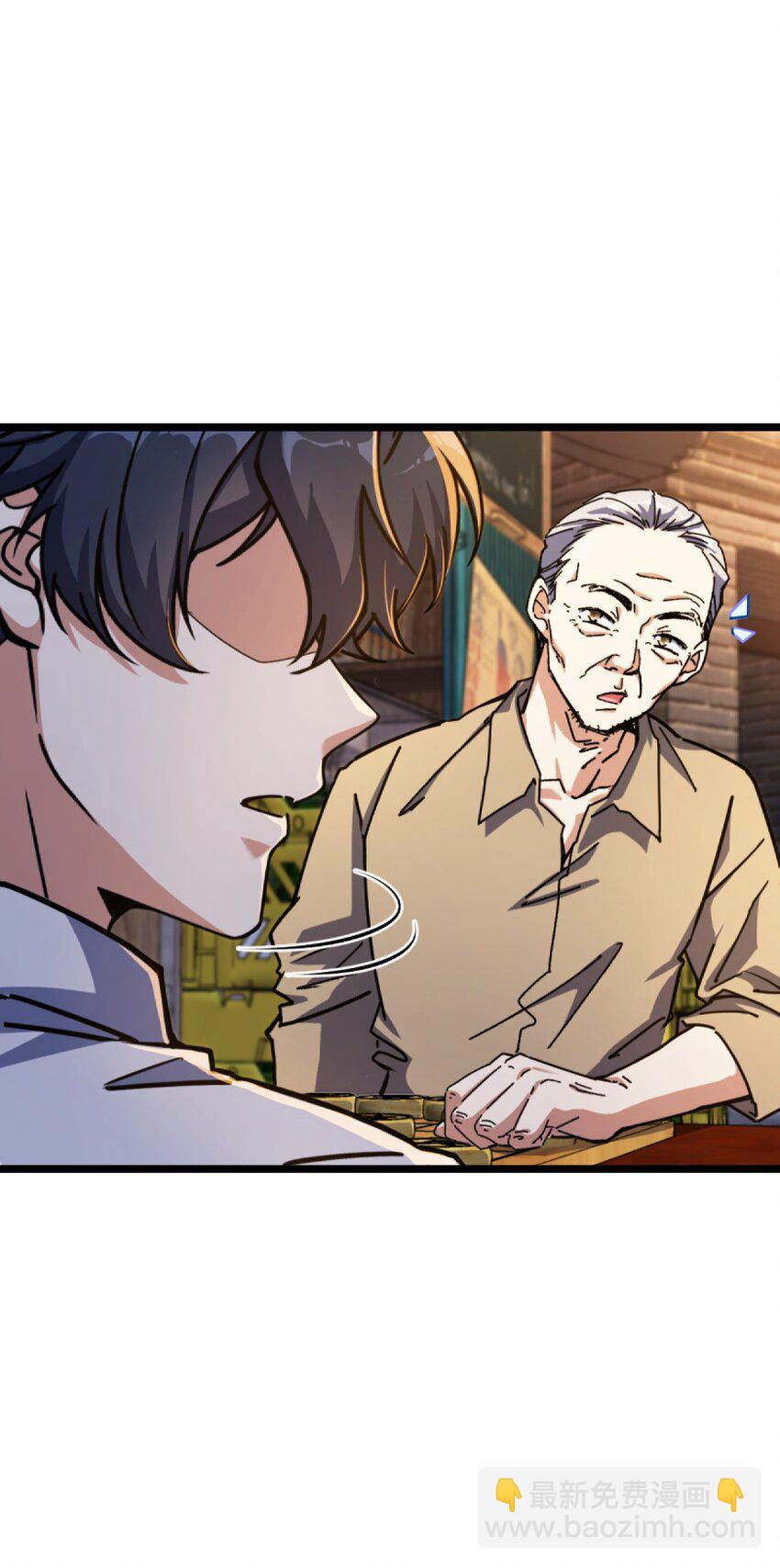 001 破碎的世界(1/4)-第1话