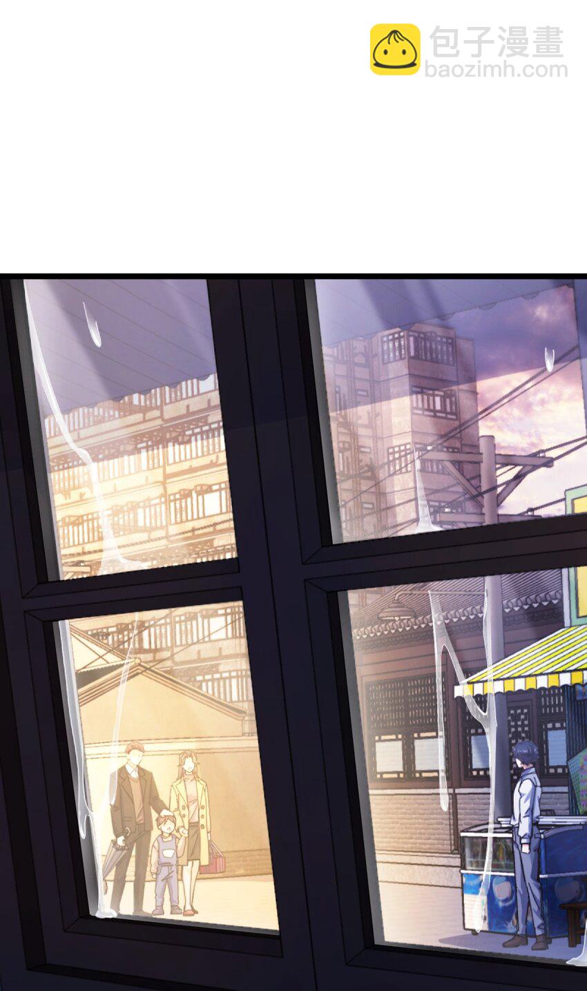 001 破碎的世界(1/4)-第1话