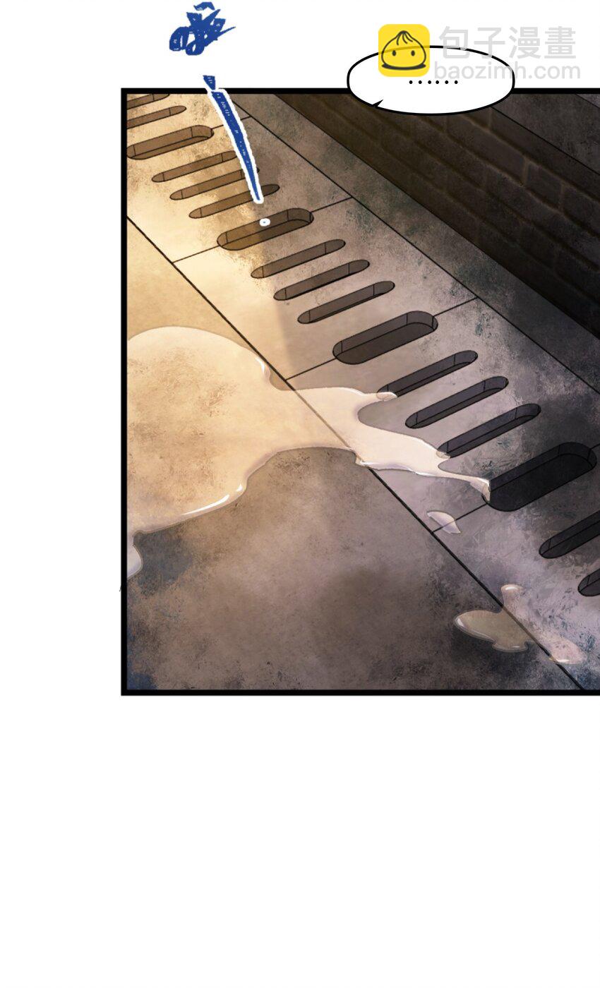 001 破碎的世界(1/4)-第1话