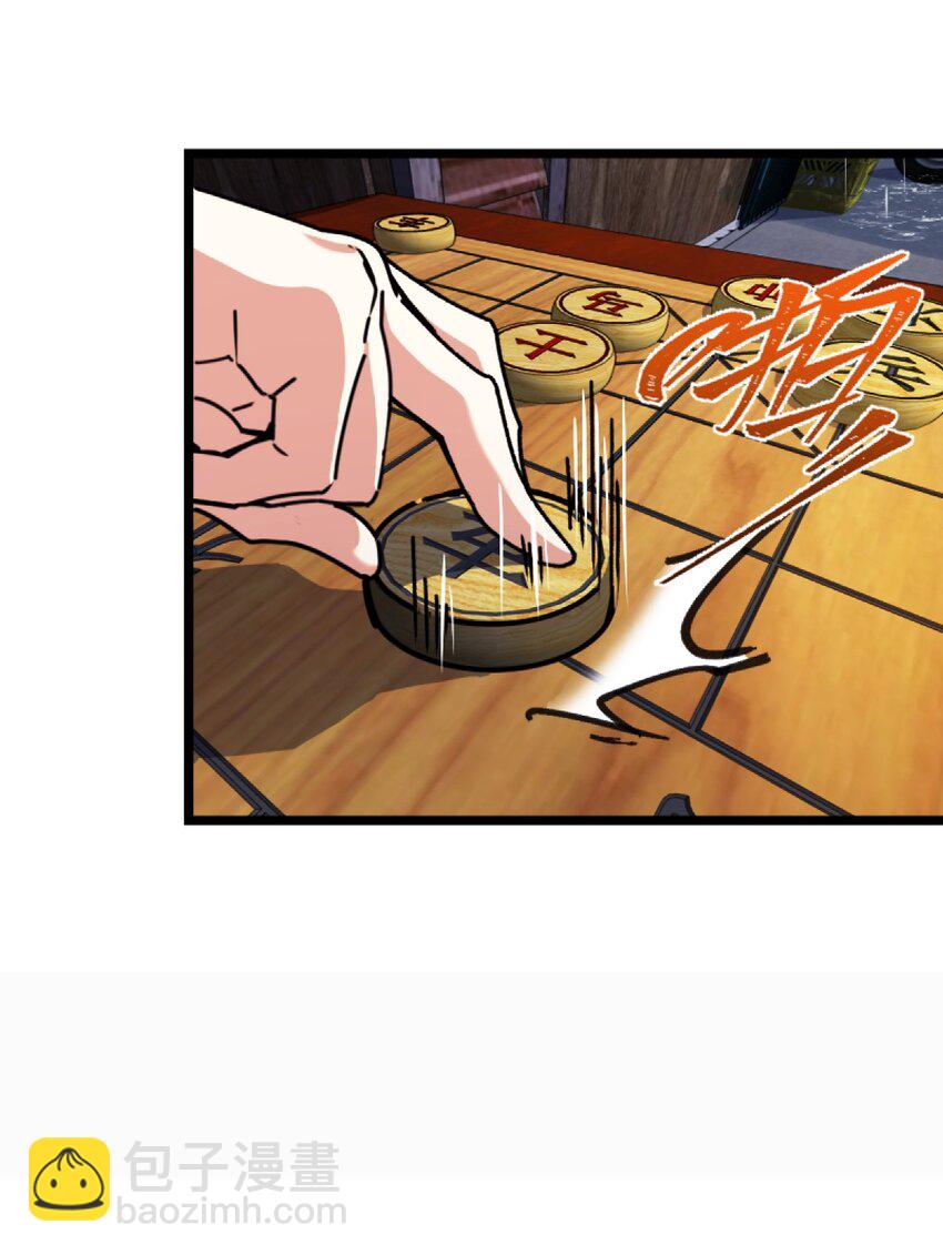 001 破碎的世界(1/4)-第1话