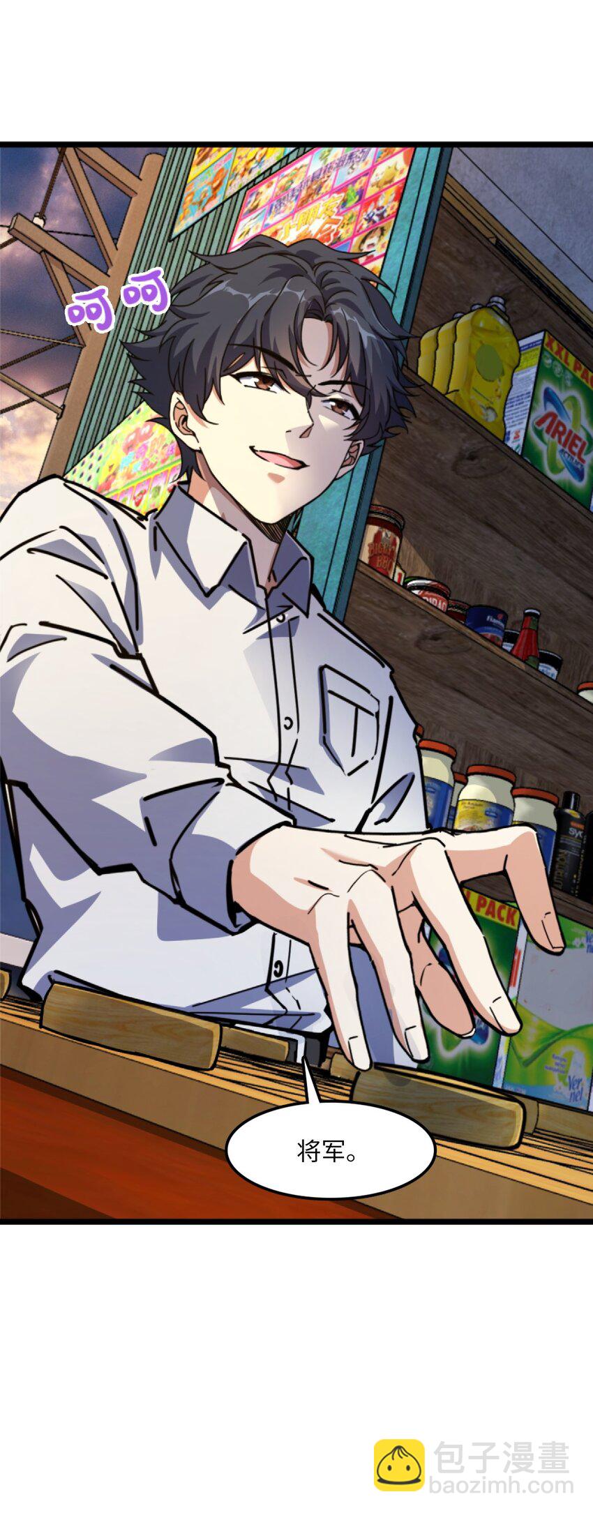 001 破碎的世界(1/4)-第1话