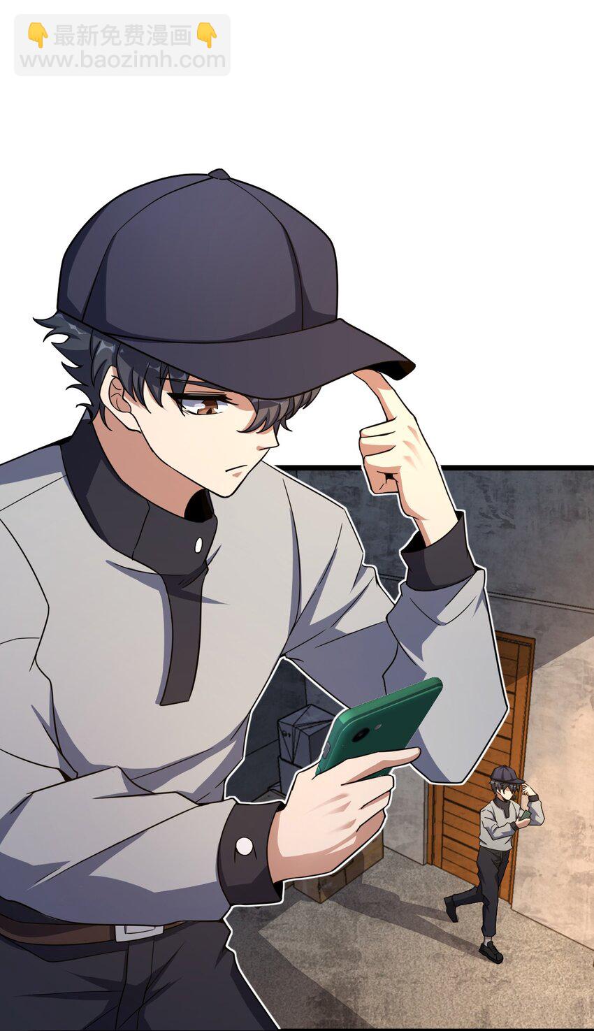 011 神秘组织(1/2)-第11话