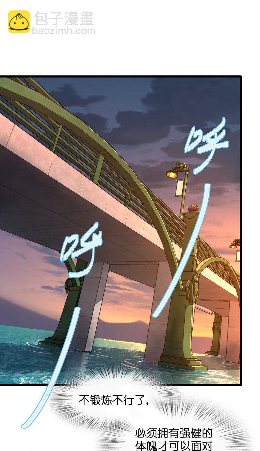 011 神秘组织(1/2)-第11话