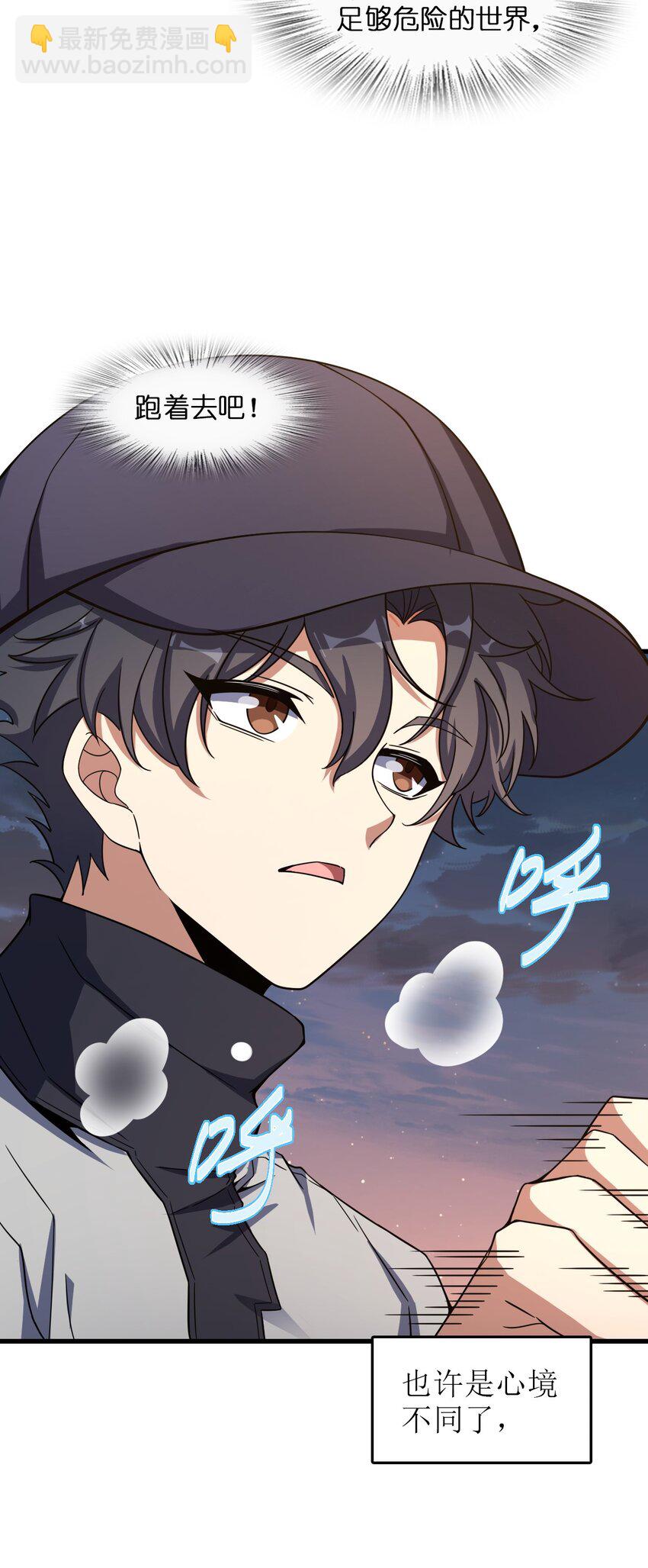 011 神秘组织(1/2)-第11话