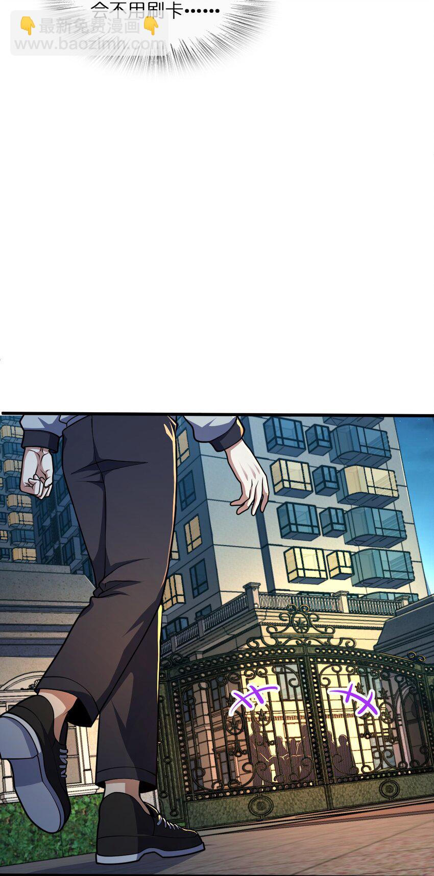 011 神秘组织(1/2)-第11话