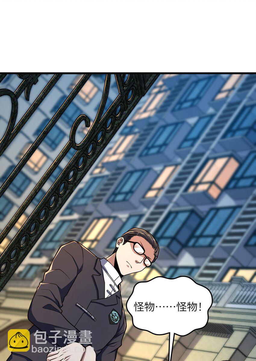 011 神秘组织(1/2)-第11话