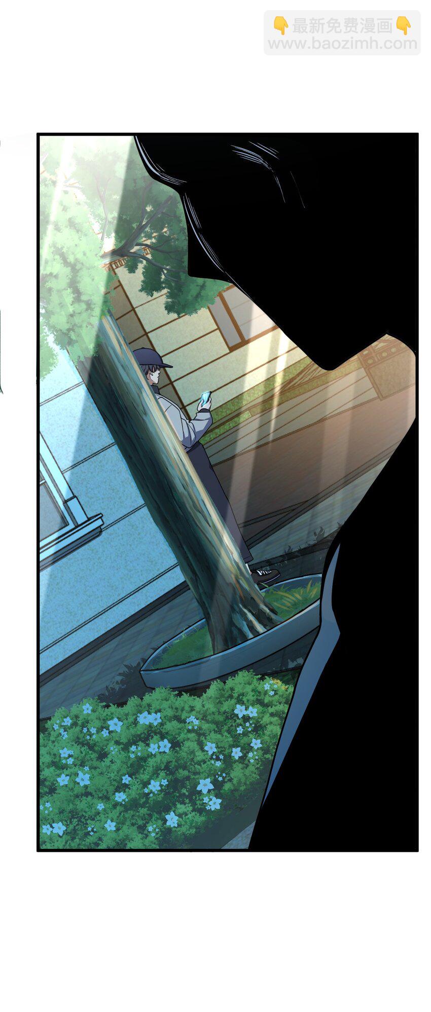 011 神秘组织(1/2)-第11话