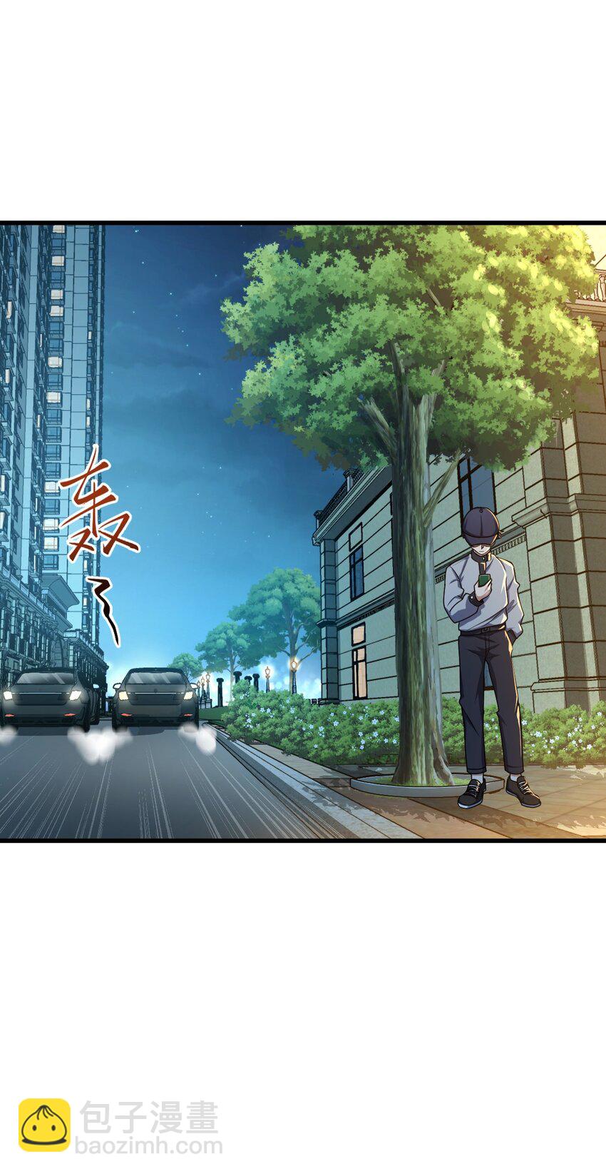 011 神秘组织(1/2)-第11话