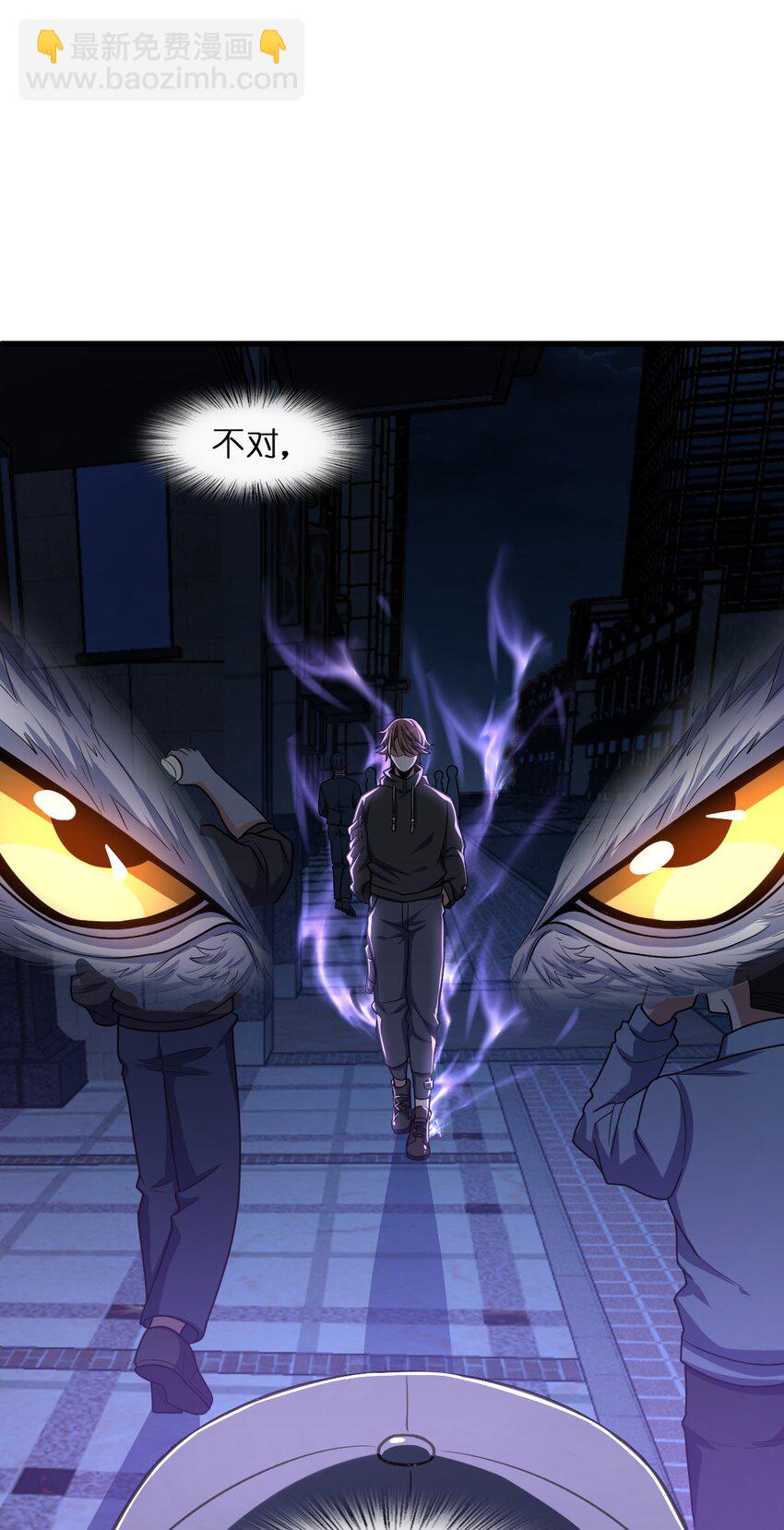 011 神秘组织(1/2)-第11话